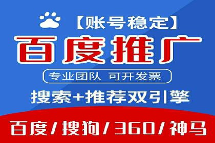 提升关键词竞价排名效果：企业成功案例剖析